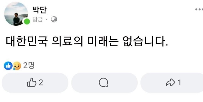 윤통 만난 전공의 "대한민국 의료 미래없다" 작심 비판