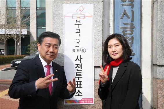 백종헌, 부산금정 사전투표 완료…"구민위해 혼신 다할 것"