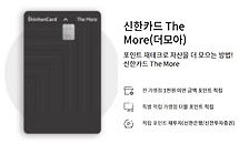 전부 막혔던 5999카드 '횟수제한' 합의보나…일부 부활
