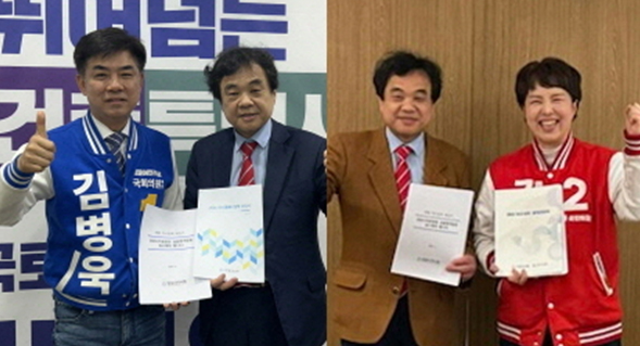 성남시약, 김병욱·김은혜 후보에 약사현안 건의