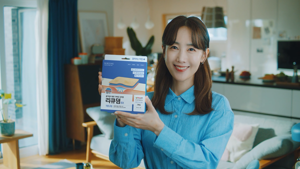 보령컨슈머헬스케어, 습윤드레싱 '리큐덤' TV광고 론칭