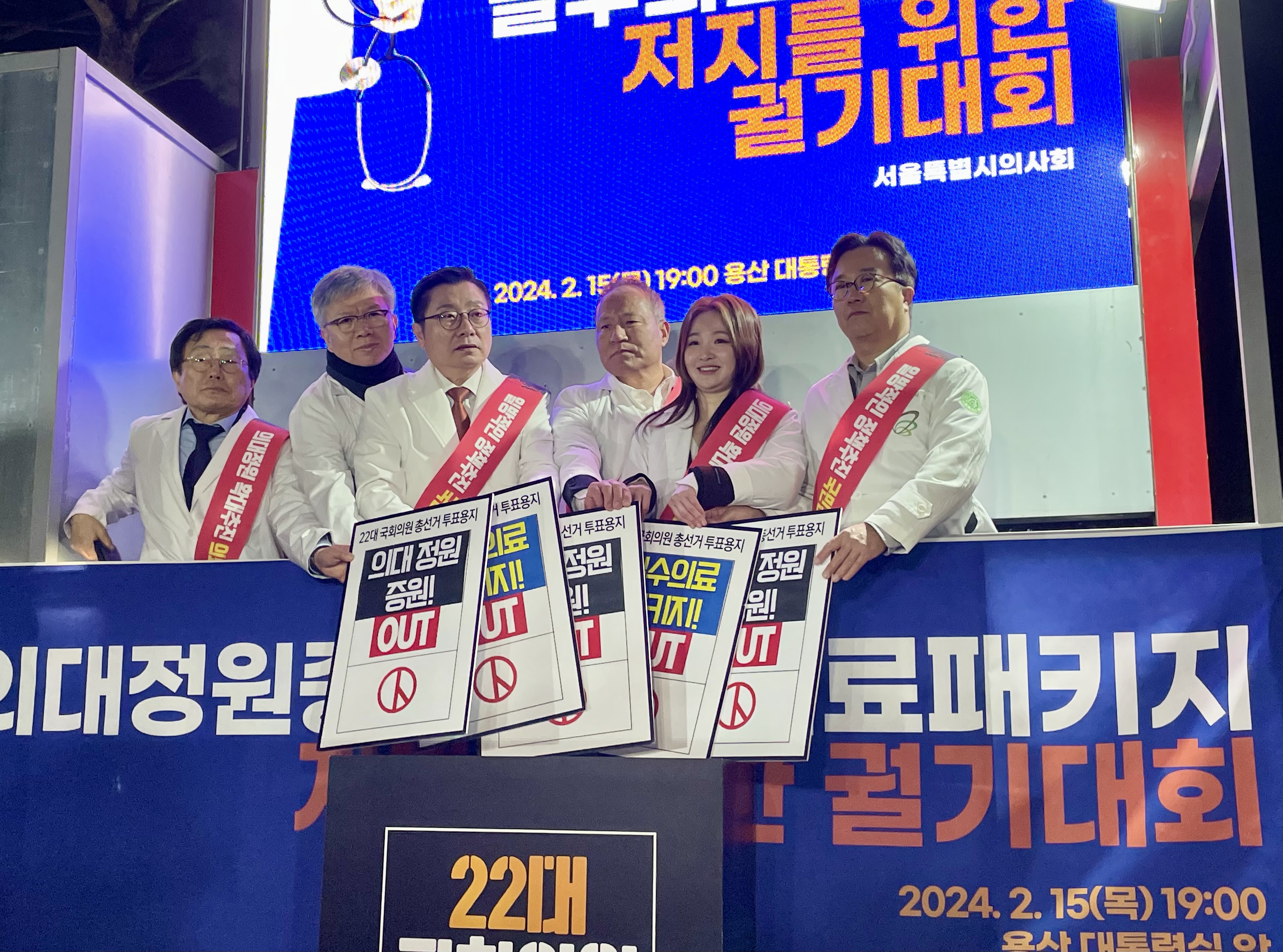 임현택 당선인, 의협 비대위원장 되나...인수위, 공식 요청 