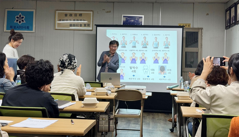 전남도약, 약바르게알기 지원사업 강사양성 교육