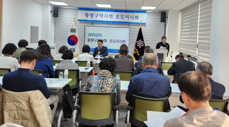 중랑구약, 약국 상담형 다제약물관리사업 박차