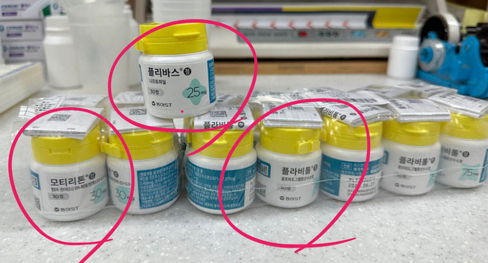 동아에스티 "유사포장 없다"…패키지 전면 개선