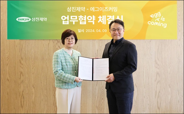 삼진제약·에그이즈커밍, MOU 체결…위시헬씨 브랜드 강화