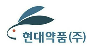 현대약품 당뇨신약 후보 'HDNO-1605' 임상시험 '활발'