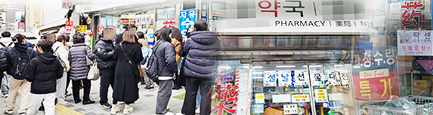 '최저가·무료제공'...선 넘은 출혈경쟁에 약국가 몸살