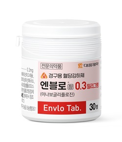 대웅제약 "멕시코서 당뇨신약 '엔블로' 품목허가 신청"
