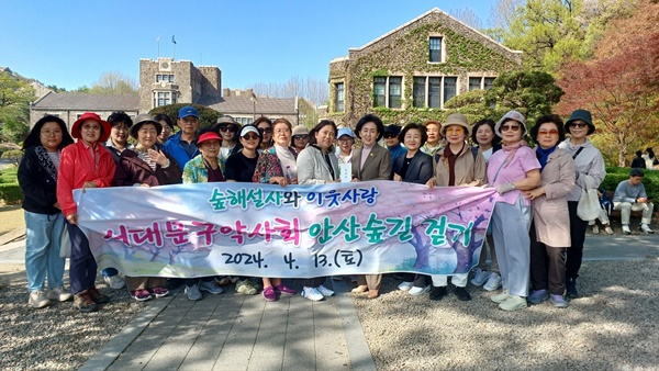 서대문구약, 걷기대회서 모인 후원금으로 약손사랑 실천