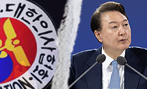 윤통 의료개혁 '그대로'…의료계 "대화 포기 선언"