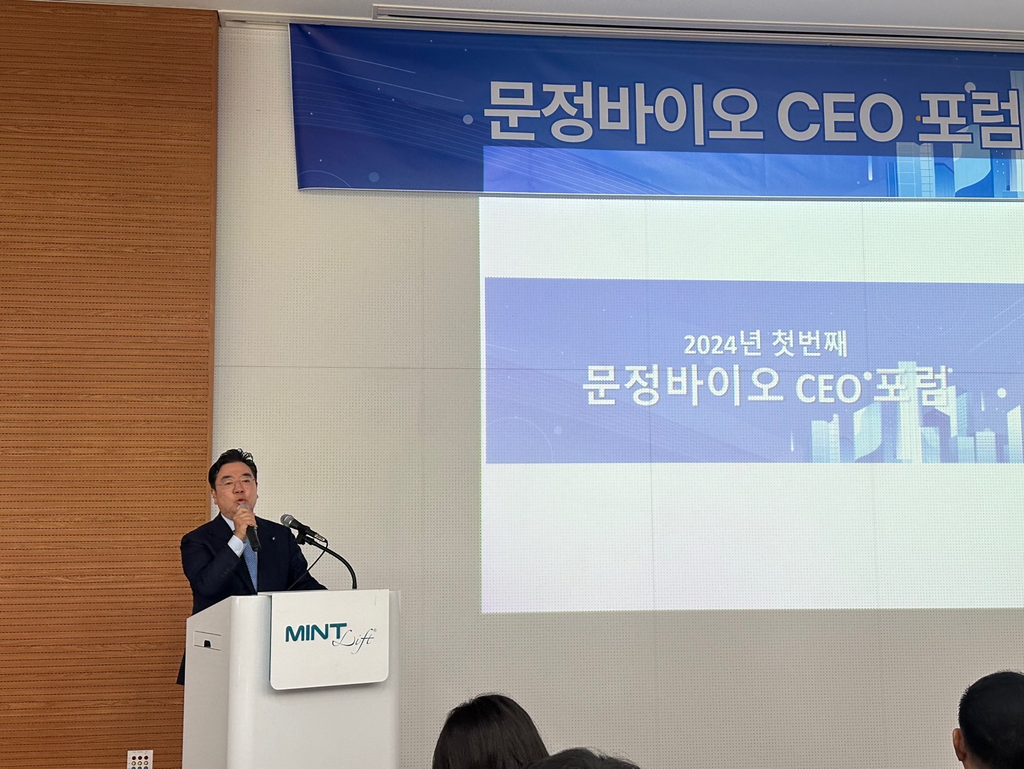 'mRNA·ADC' 등 신기술 풍성…주목받는 '문정 바이오'