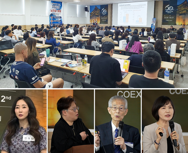 "플라즈마로겐에 집중을"…약사 대상 뇌 건강 포럼