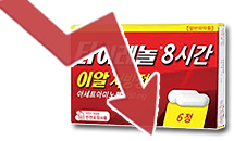 AAP 16개월만에 약가인하...제약사 수십억 손실 예고