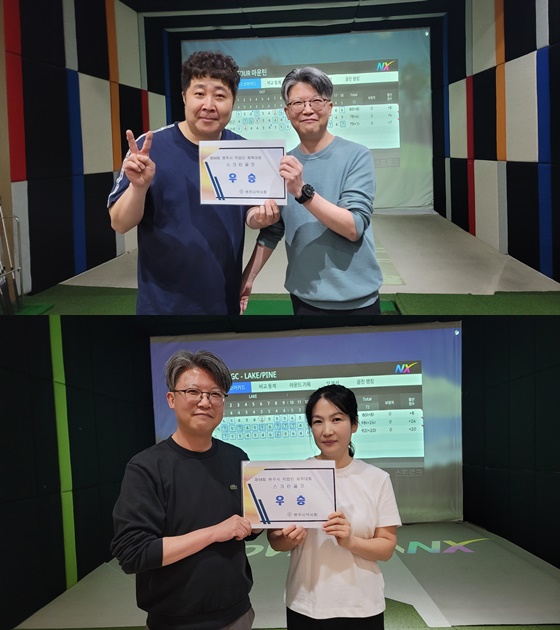 원주시약, 약업인 골프대회 진용근 부장·신성이 약사 우승 