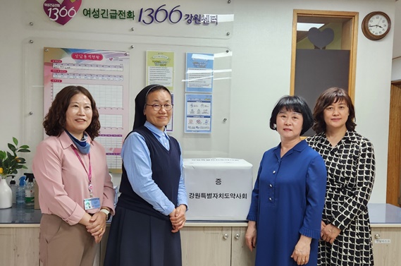 강원도약, 관내 여성긴급전화센터에 구급의약품 전달