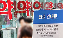 "처방 30% 줄고, 장기처방 늘고"...흔들리는 '문전 불패'