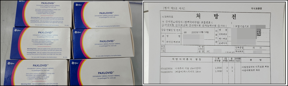 1주에 2천명 확진…6200곳 코로나 전담약국 줄어들 듯