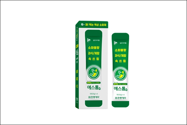 한풍제약, 액상소화제 신제품 '에스톰액' 출시