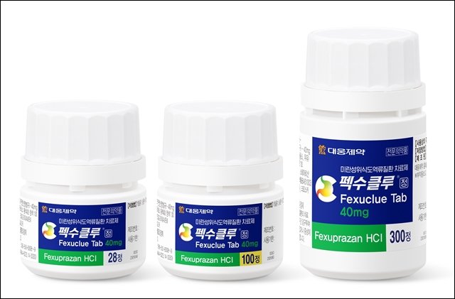 대웅제약 펙수클루, 중국서 '헬리코박터 제균' 임상 신청
