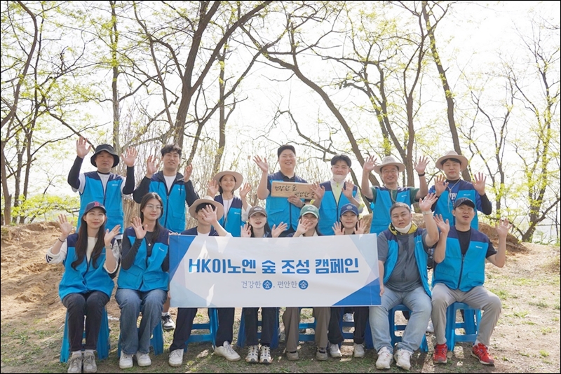 HK이노엔, 나무심기 캠페인 실시…ESG 강화