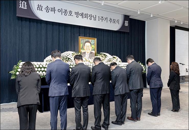 JW그룹, 故 이종호 명예회장 1주기 추모식 