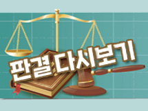 "약국 판매제품 먹고 탈났다"...법원 "약사 책임 없어"