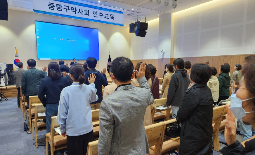 중랑구약, 상반기 연수교육에 약사 200여명 참석