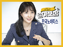 노바티스, 목표보다 '목적' 중심..."혁신 인재 양성"