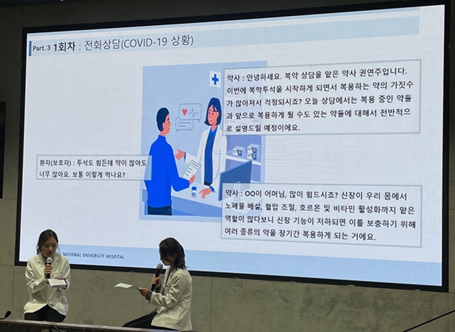"역할극으로 교육·재미 한번에"...변화하는 병원약사들