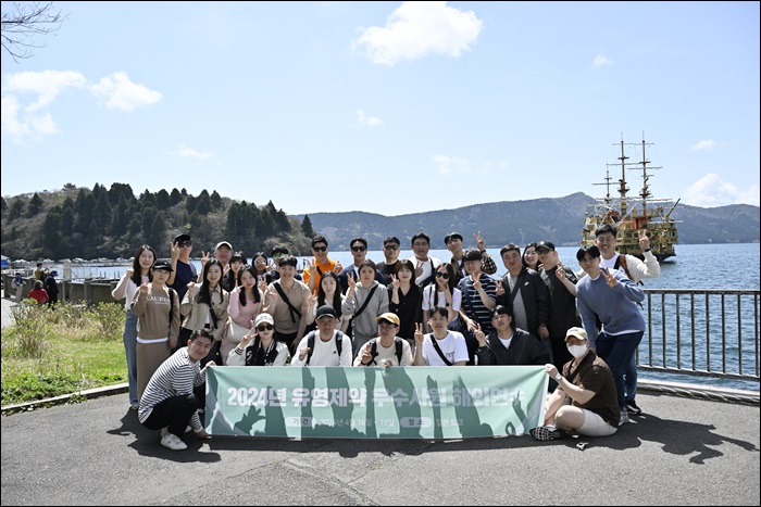유영제약, 우수사원 일본 해외연수 실시