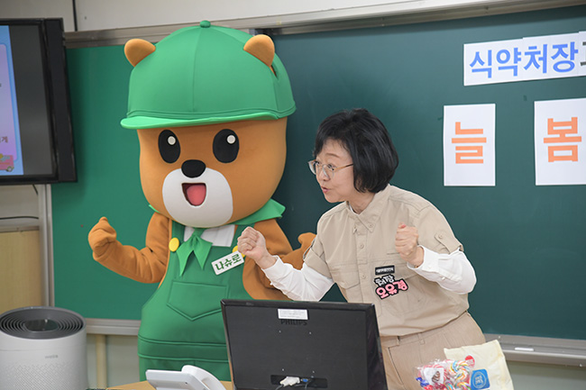 식약처장, 늘봄학교 일일교사로 재능기부 