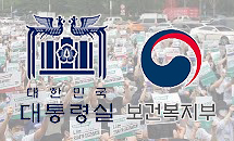 의료개혁특위, 출범 전부터 삐걱…의료계 "들러리 싫다"