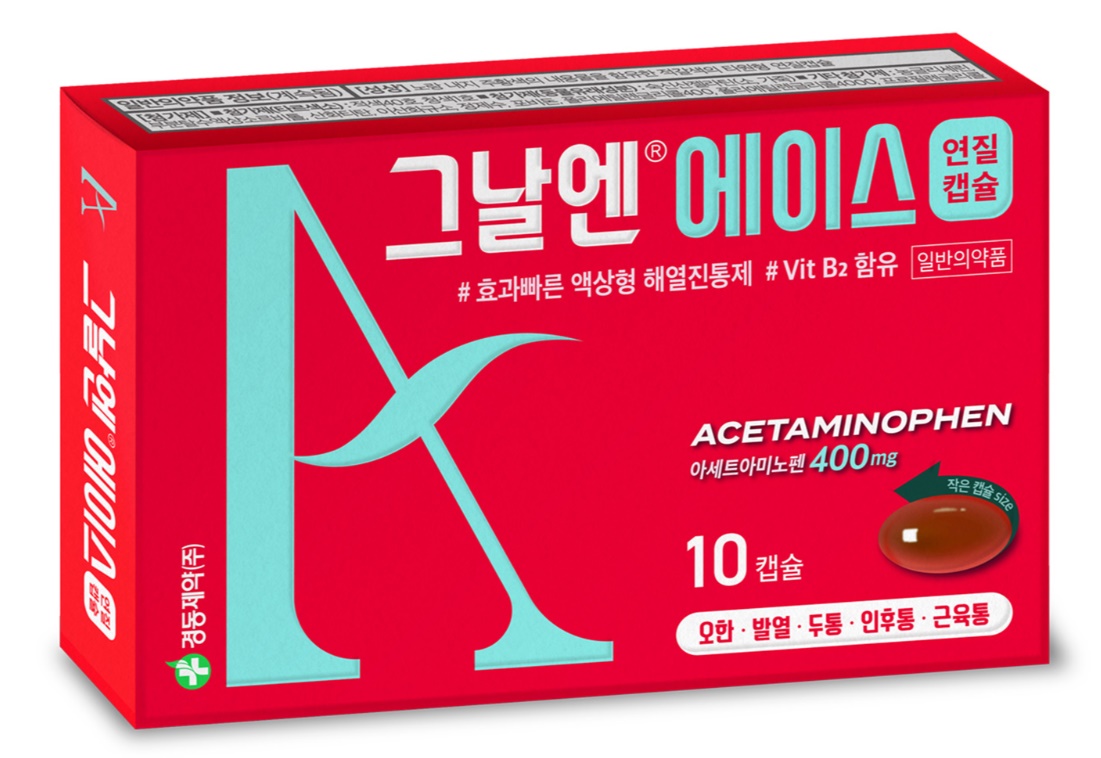 경동제약, 복합 진통제 '그날엔에이스 연질캡슐' 출시