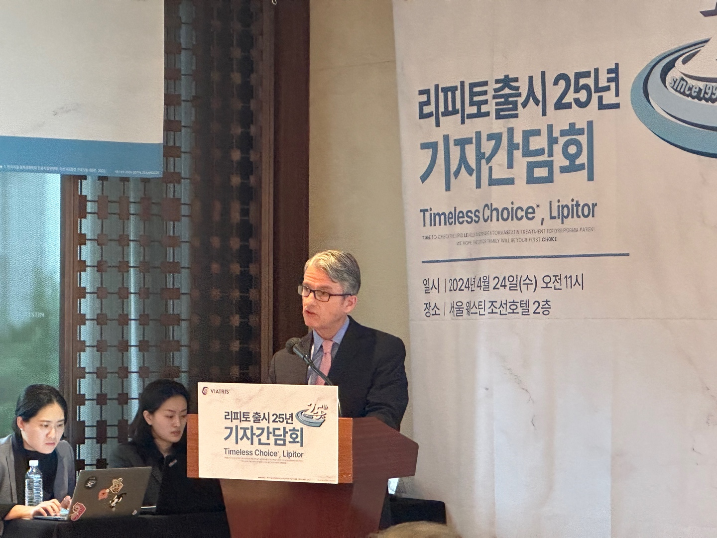 '다양한 임상적 근거 확보'…이유 있는 리피토의 질주