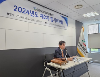 공공기관된 마약퇴치운동본부, 약사가 주도할 수 있을까
