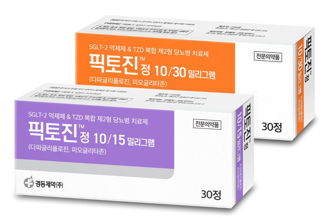 경동제약 SGLT-2·TZD 복합 당뇨약 '픽토진정' 출시