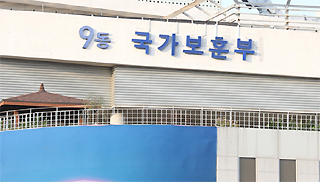 의료공백 대응 6개 보훈병원 비상진료체계 점검