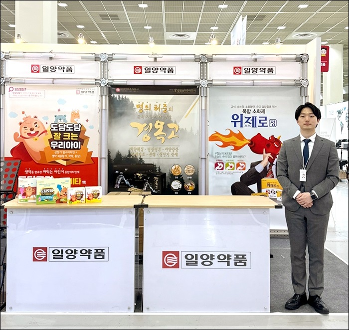 일양약품, 코베베이비페어 참가…어린이 영양제 선보여