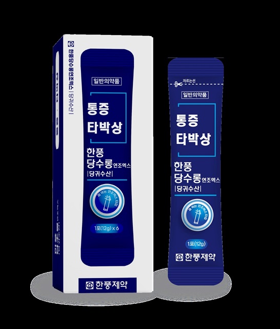 한풍제약, 혈행개선제 '한풍당수롱연조엑스' 출시