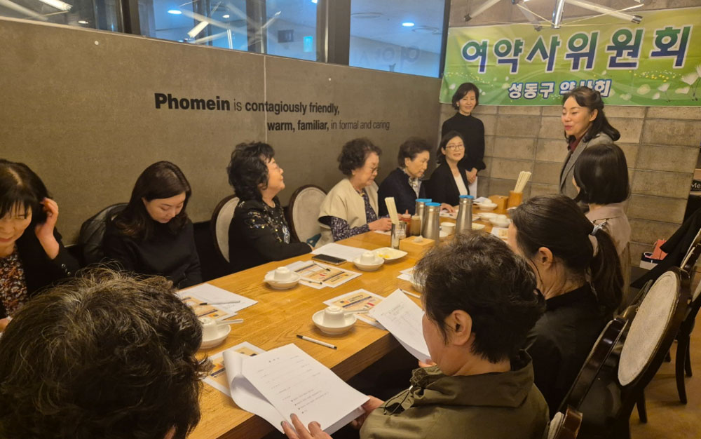 성동구약, 올해도 '찾아가는 사랑나눔다과회' 연다