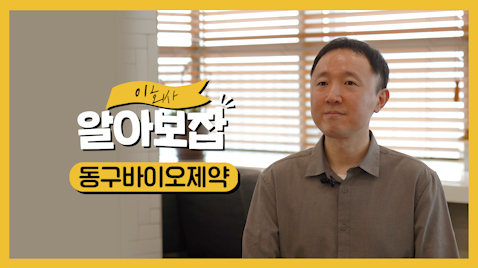 올해도 채용문 활짝…"사람이 경쟁력"