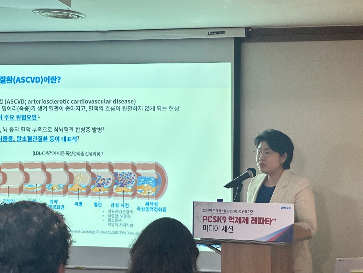 '레파타' 한국인 데이터 공개..."고위험군에 빠르게 투여해야"