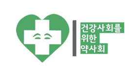 건약 "HIV치료제 특허 강제실시, 콜롬비아 결정 환영"