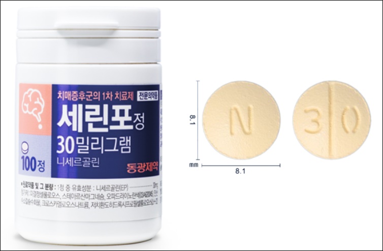 ﻿동광제약, 뇌기능 개선제 '세린포정' 5월 발매