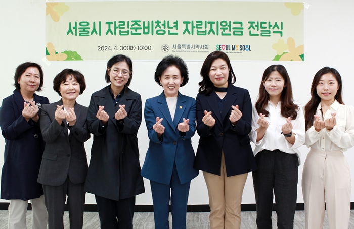 서울시약, 아동복지시설 자립준비 여성에 지원금 전달