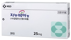 삼익·화이트, 자누비아·자누메트 동일성분 제네릭 등재