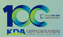 치협, 협회 창립 100주년 기념사업 슬로건 공모전