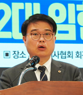 임현택 집행부 출범..."불합리한 정책 뜯어 고치겠다"