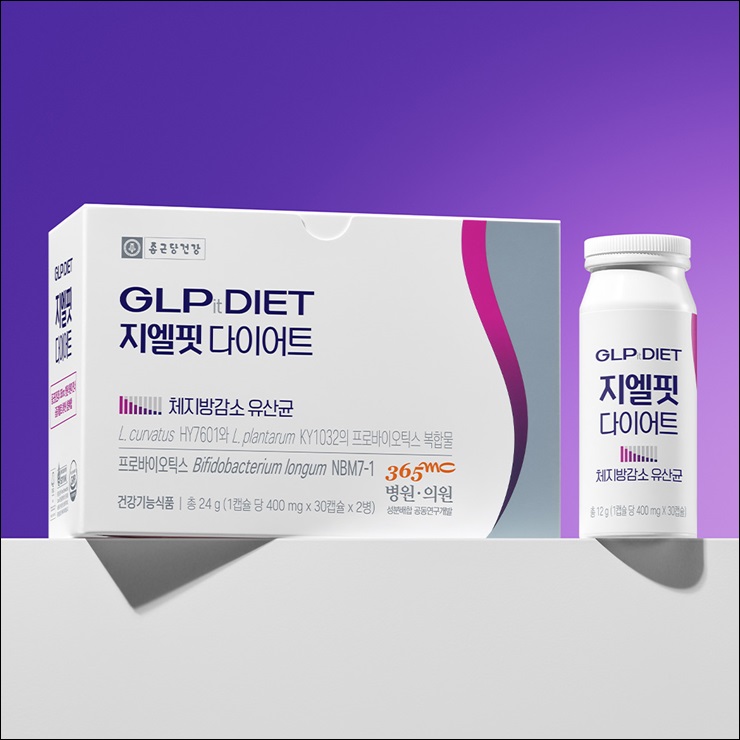 종근당건강, 체지방 감소 유산균 '지엘핏 다이어트' 출시